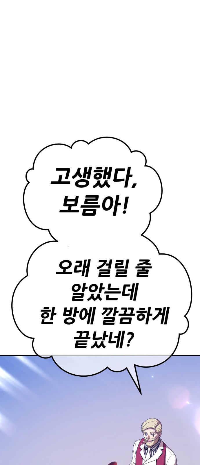 298 페이지