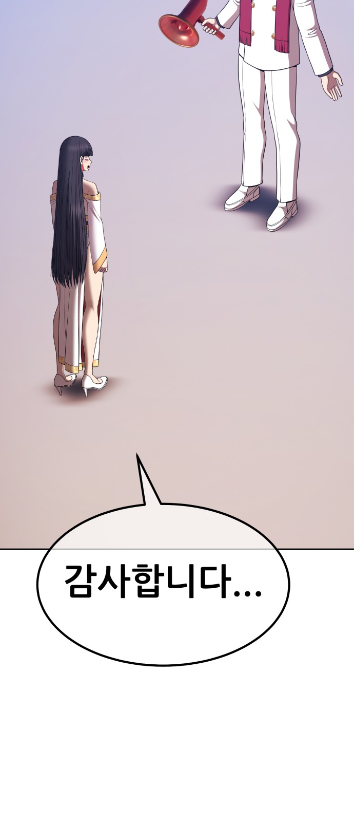 299 페이지