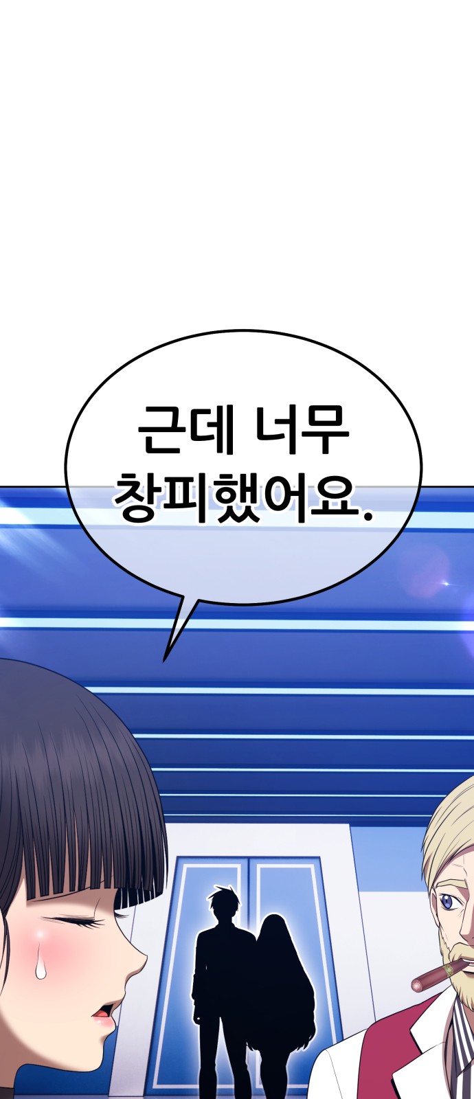 300 페이지