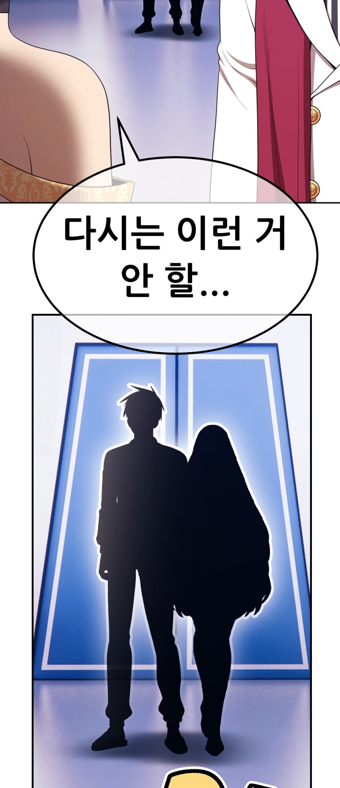 301 페이지