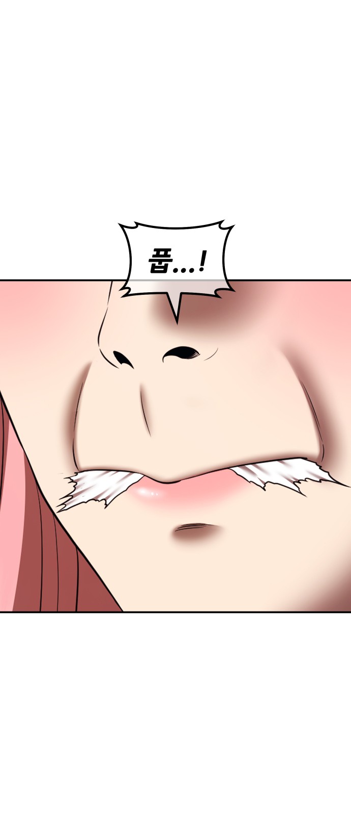 303 페이지