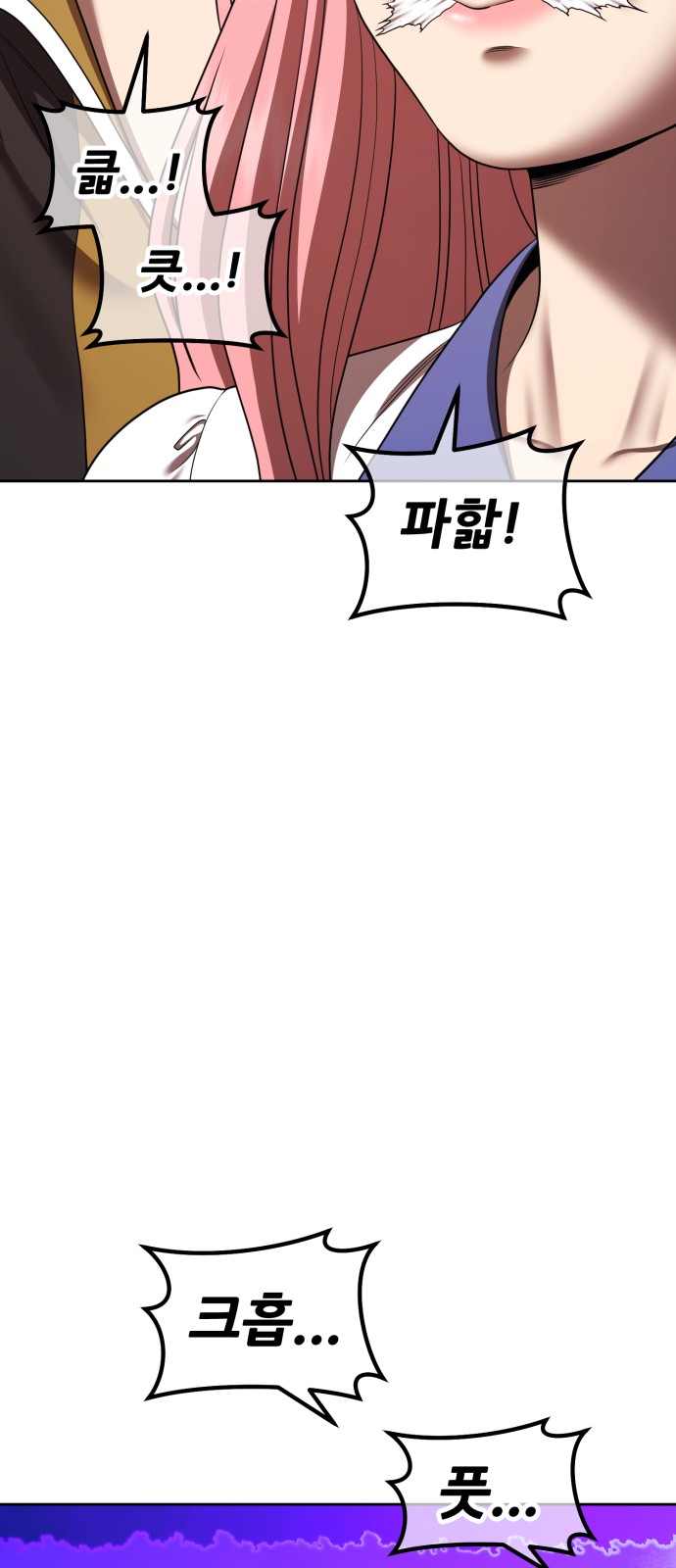 305 페이지