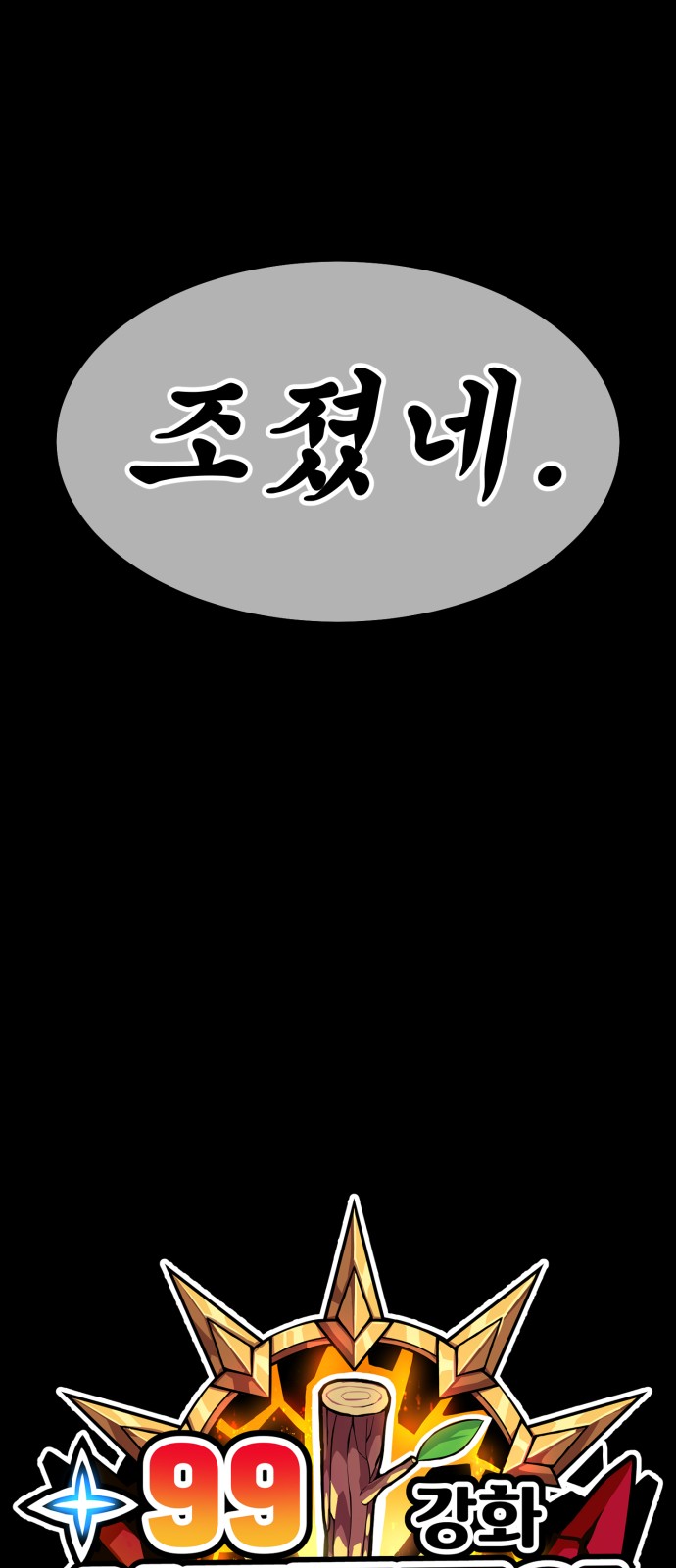 308 페이지