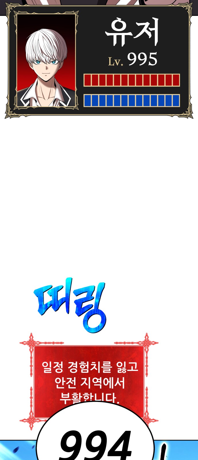 73 페이지
