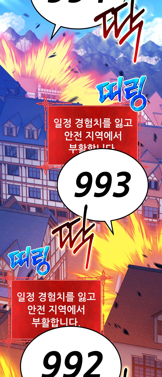 74 페이지