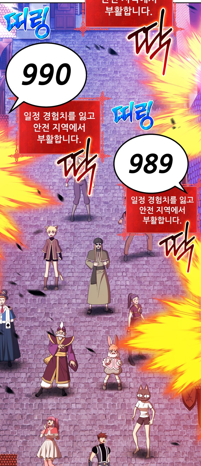 76 페이지