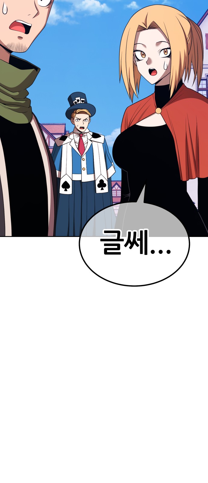 78 페이지