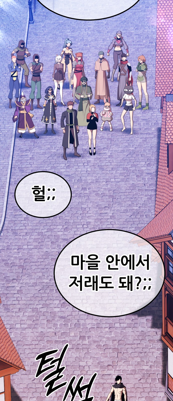 86 페이지