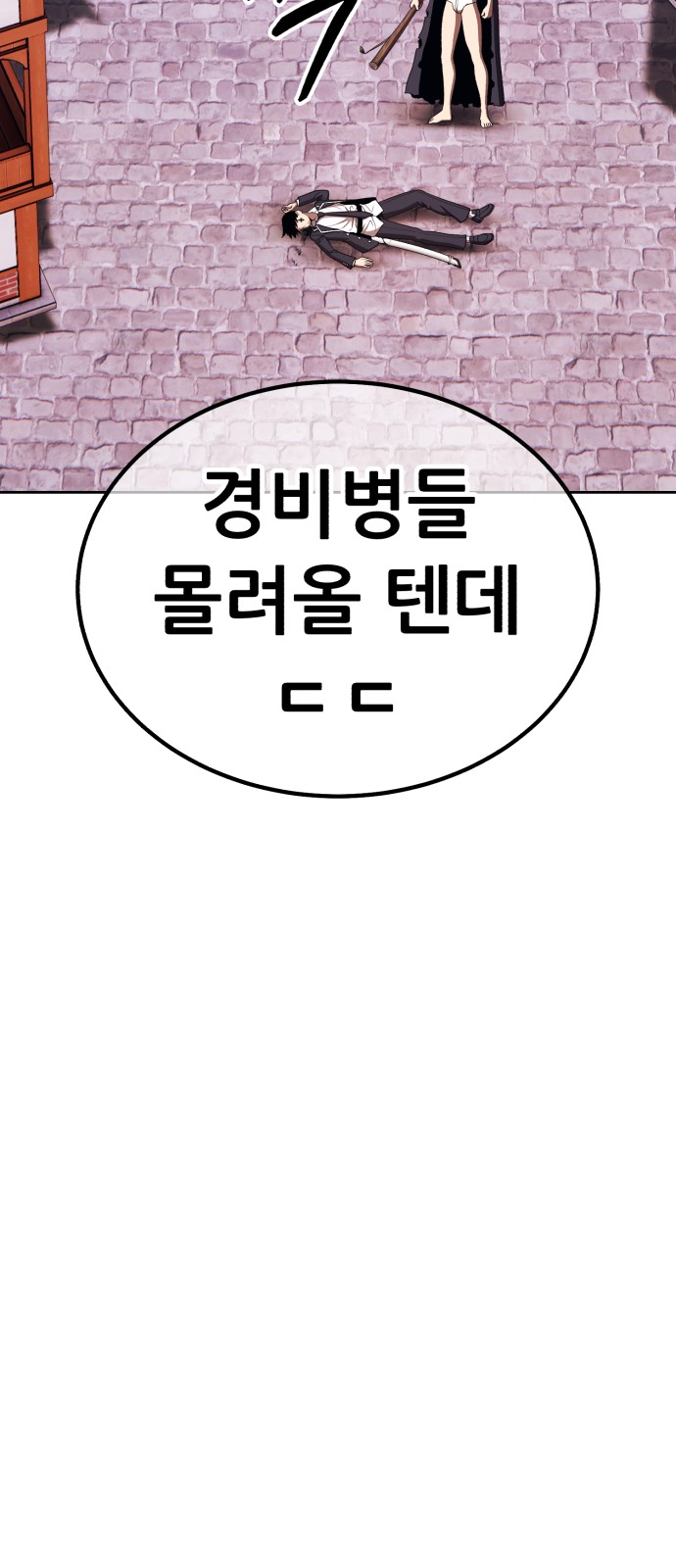 87 페이지