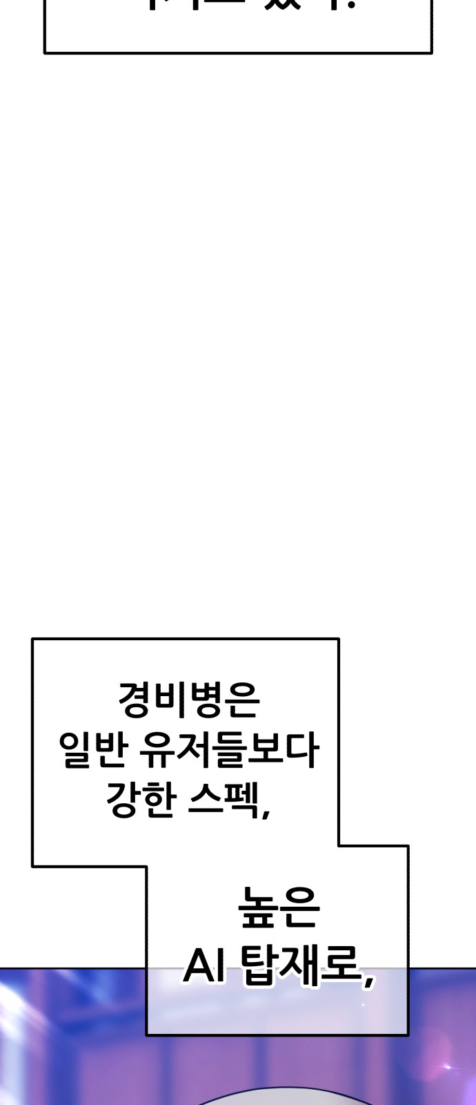 91 페이지