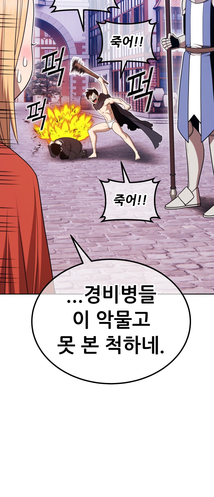 95 페이지
