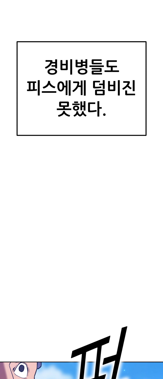 96 페이지
