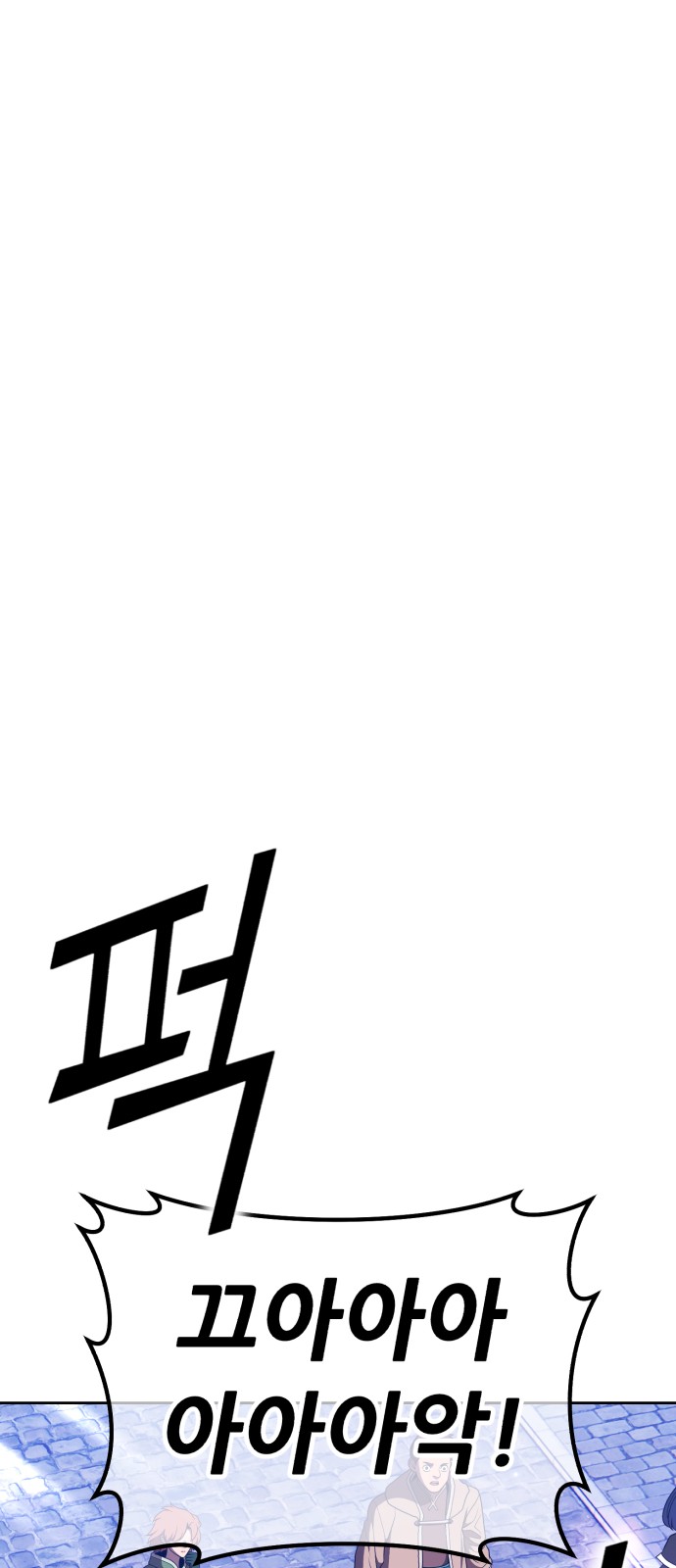 98 페이지