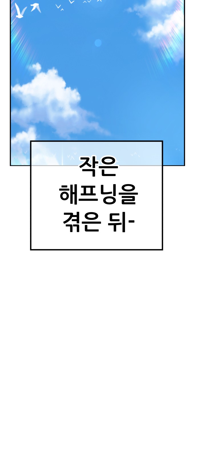 100 페이지