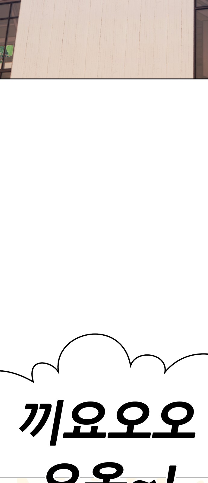 102 페이지