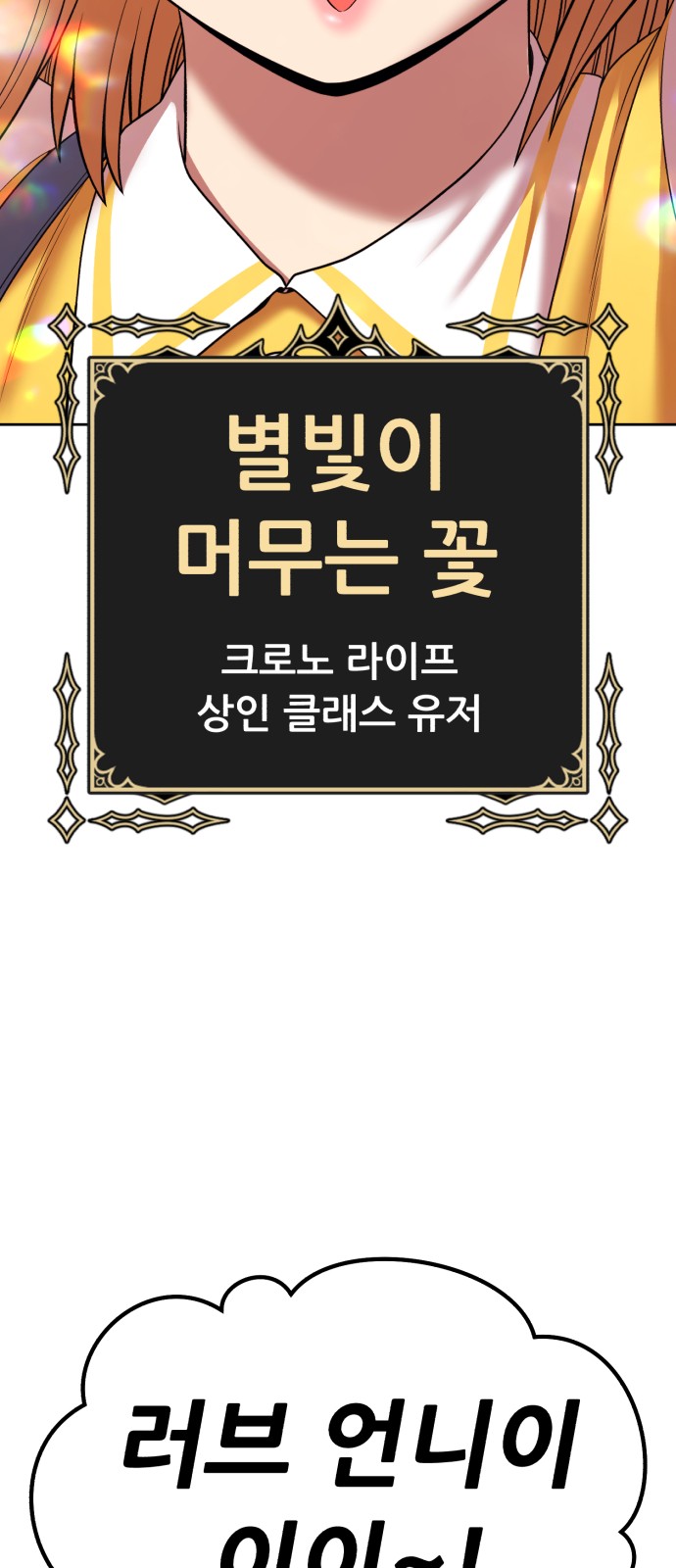 104 페이지