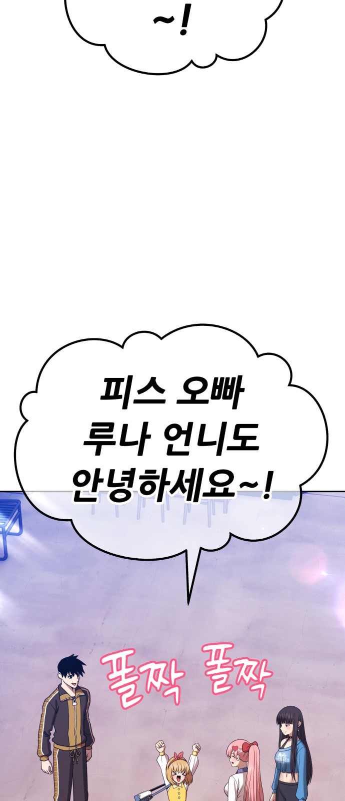 106 페이지