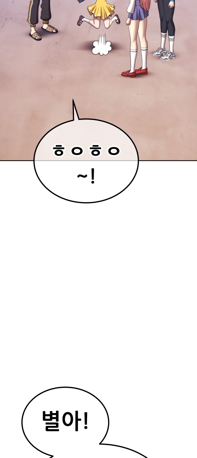 107 페이지