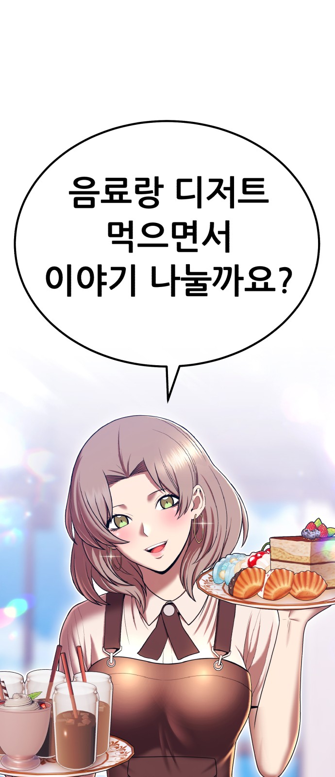 118 페이지
