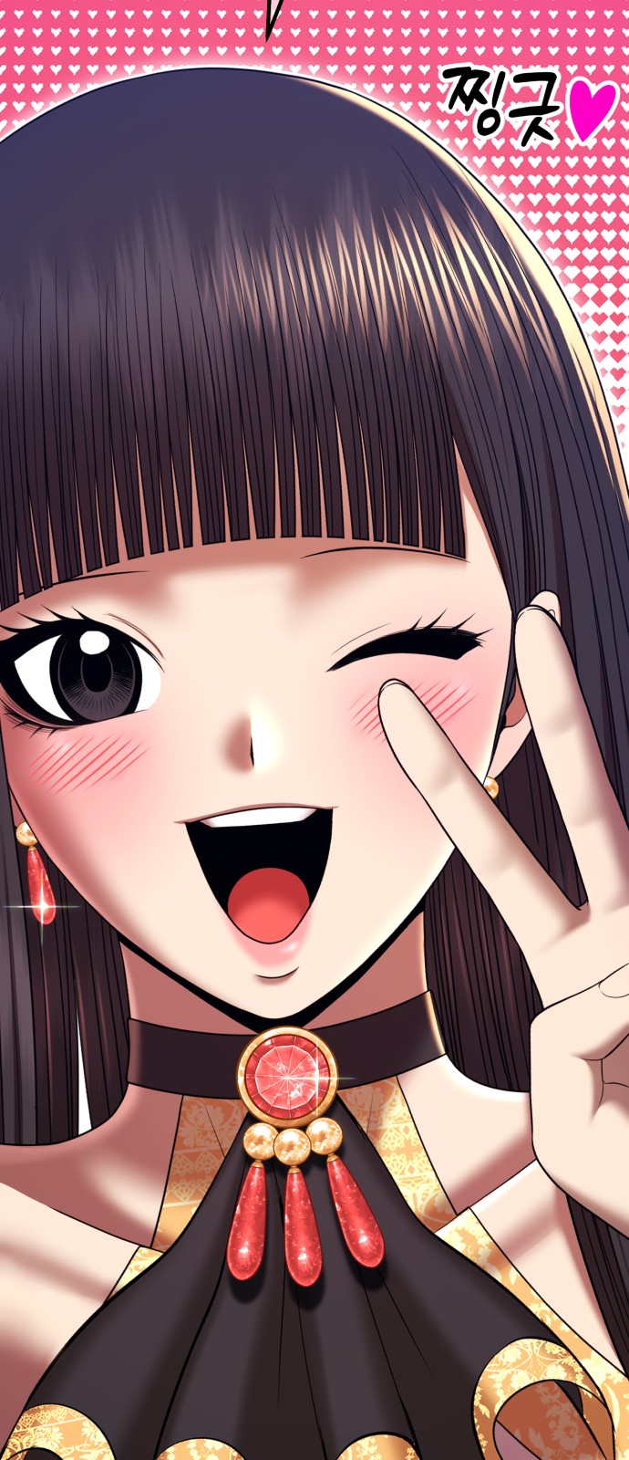 12 페이지
