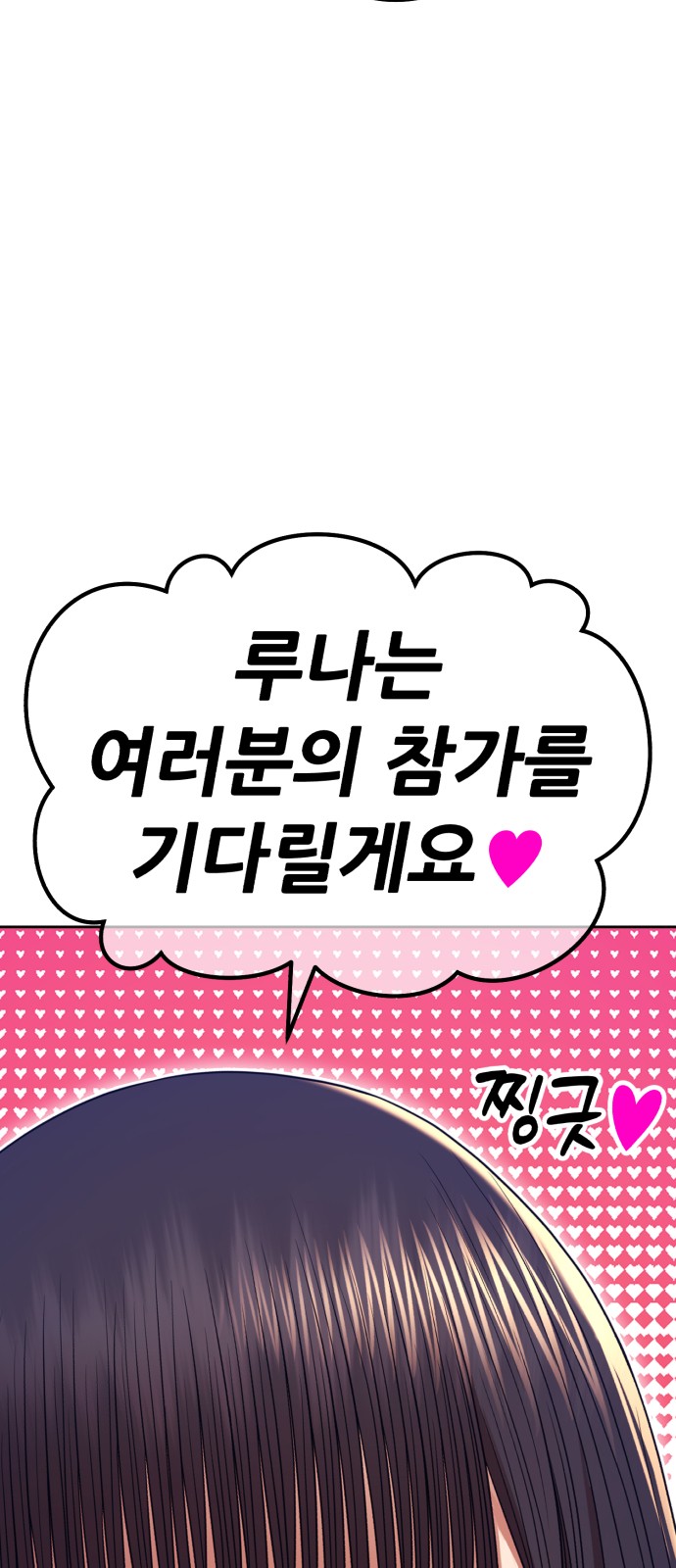 124 페이지