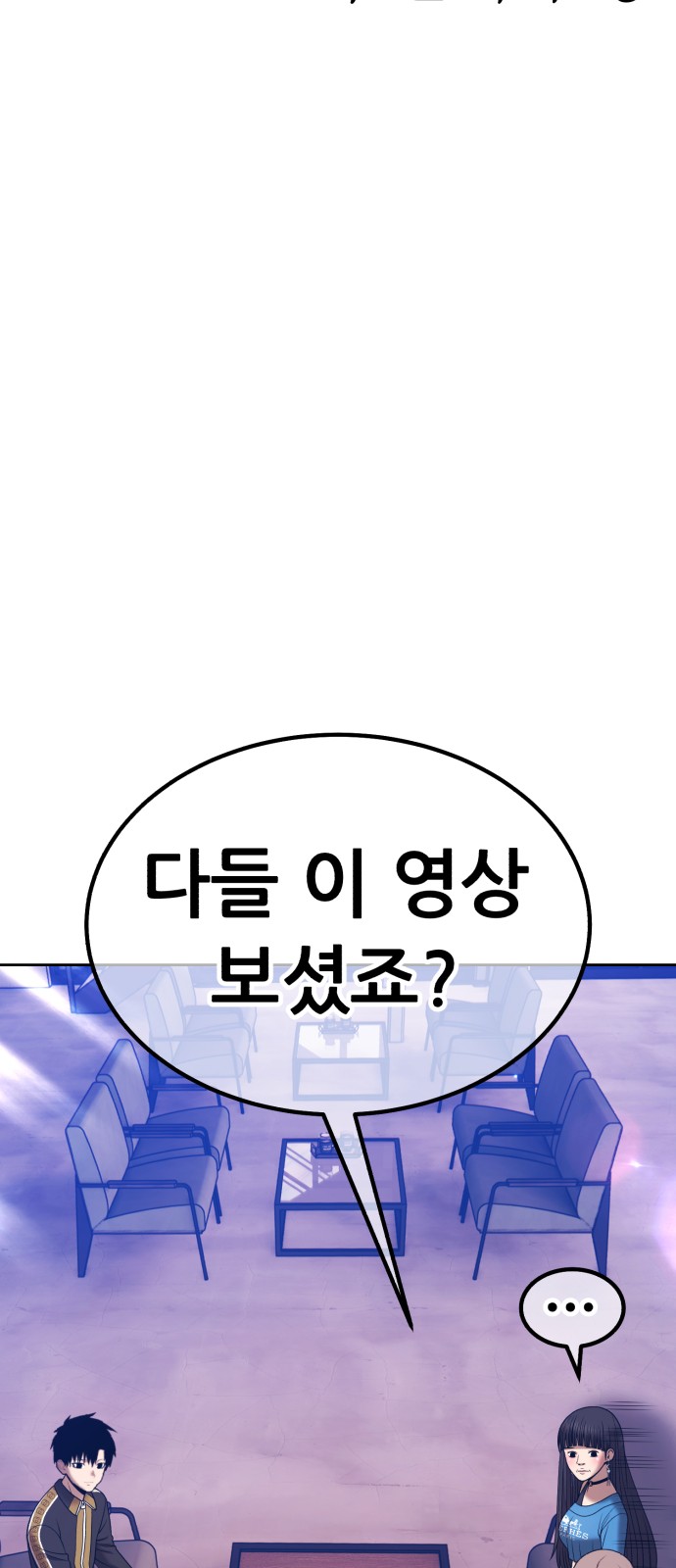 127 페이지
