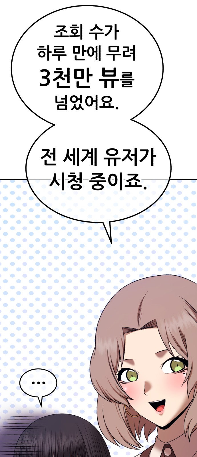 129 페이지