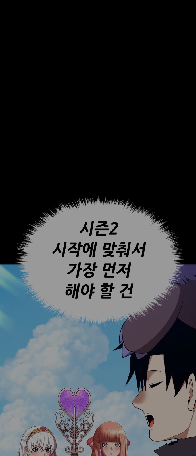 132 페이지