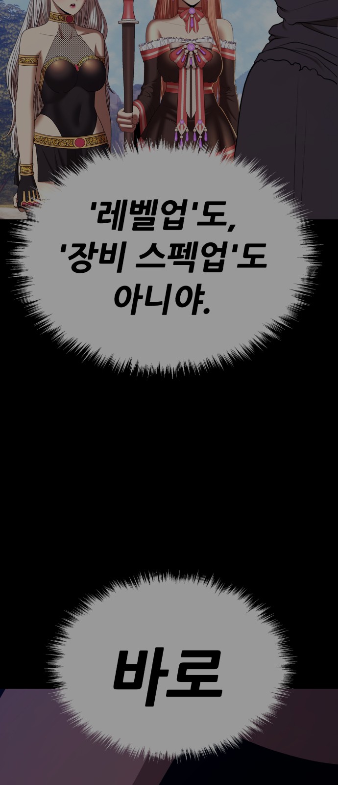 133 페이지