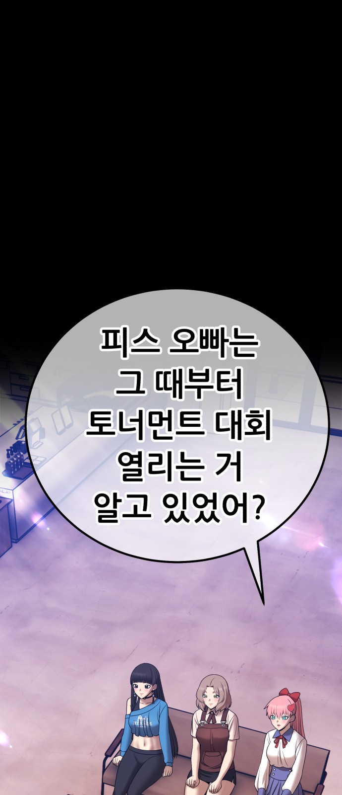 135 페이지