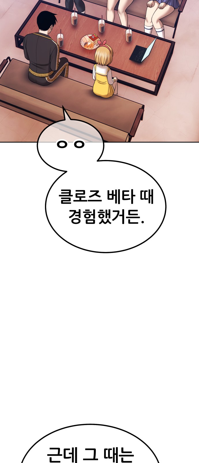 136 페이지
