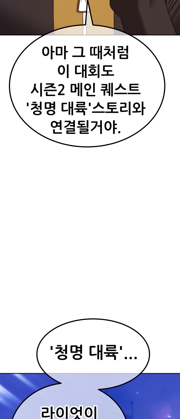 138 페이지