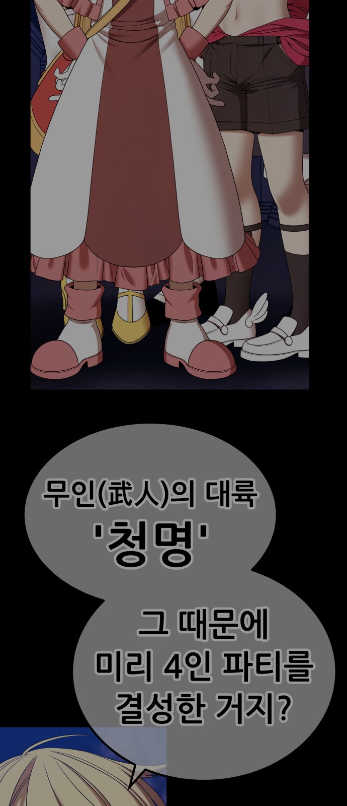 141 페이지