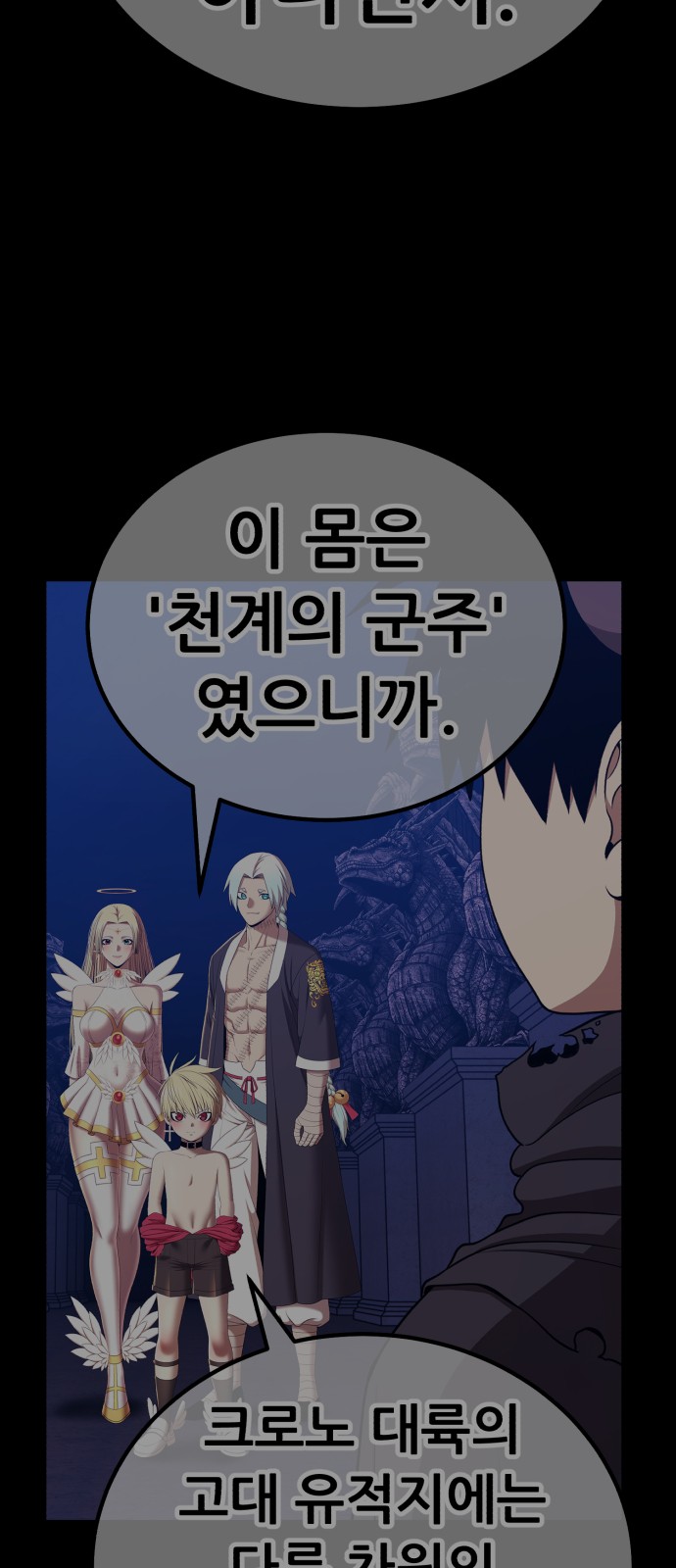 143 페이지