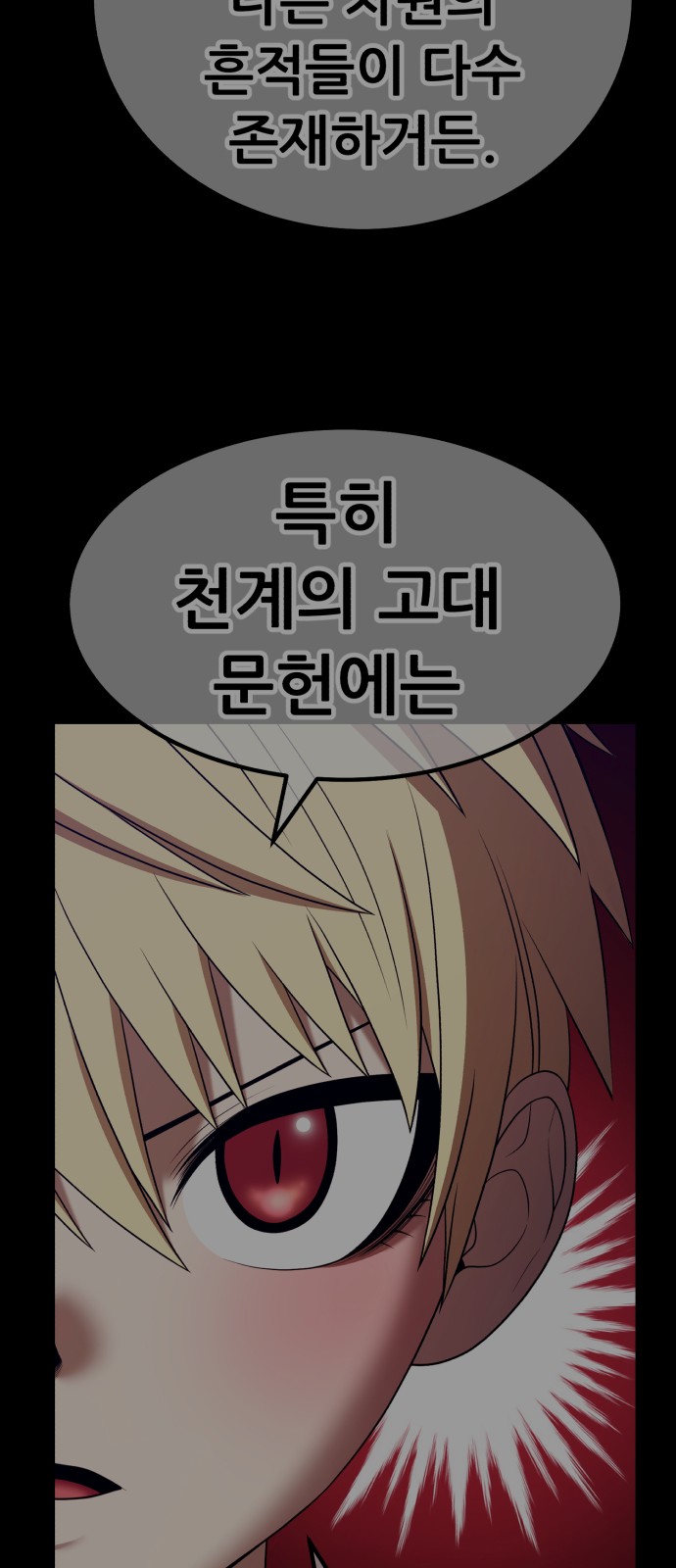 144 페이지