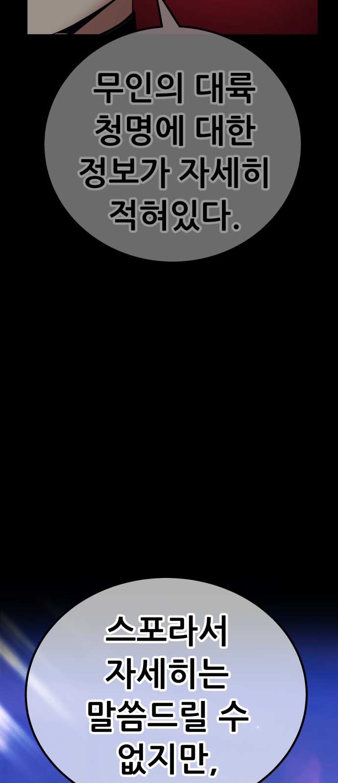 145 페이지