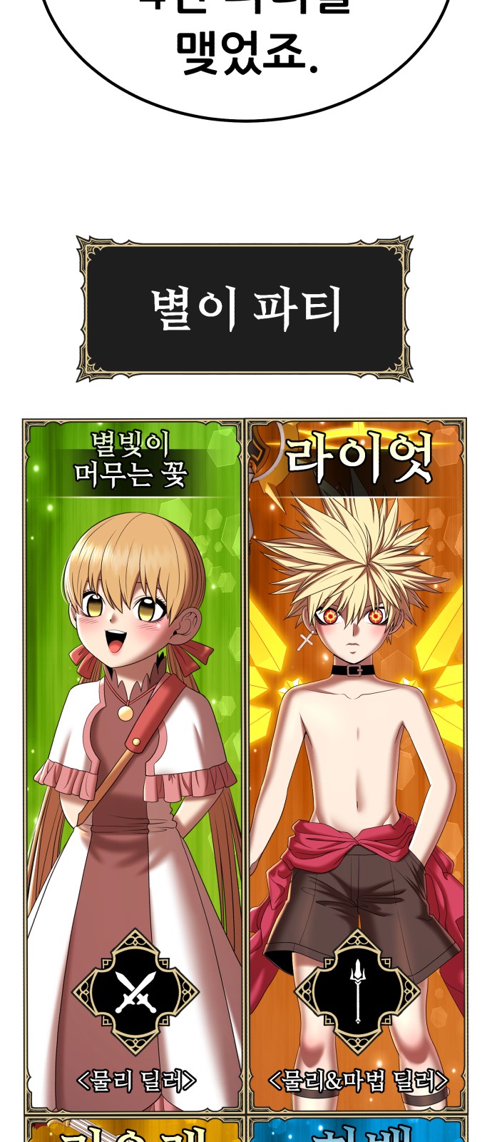 147 페이지