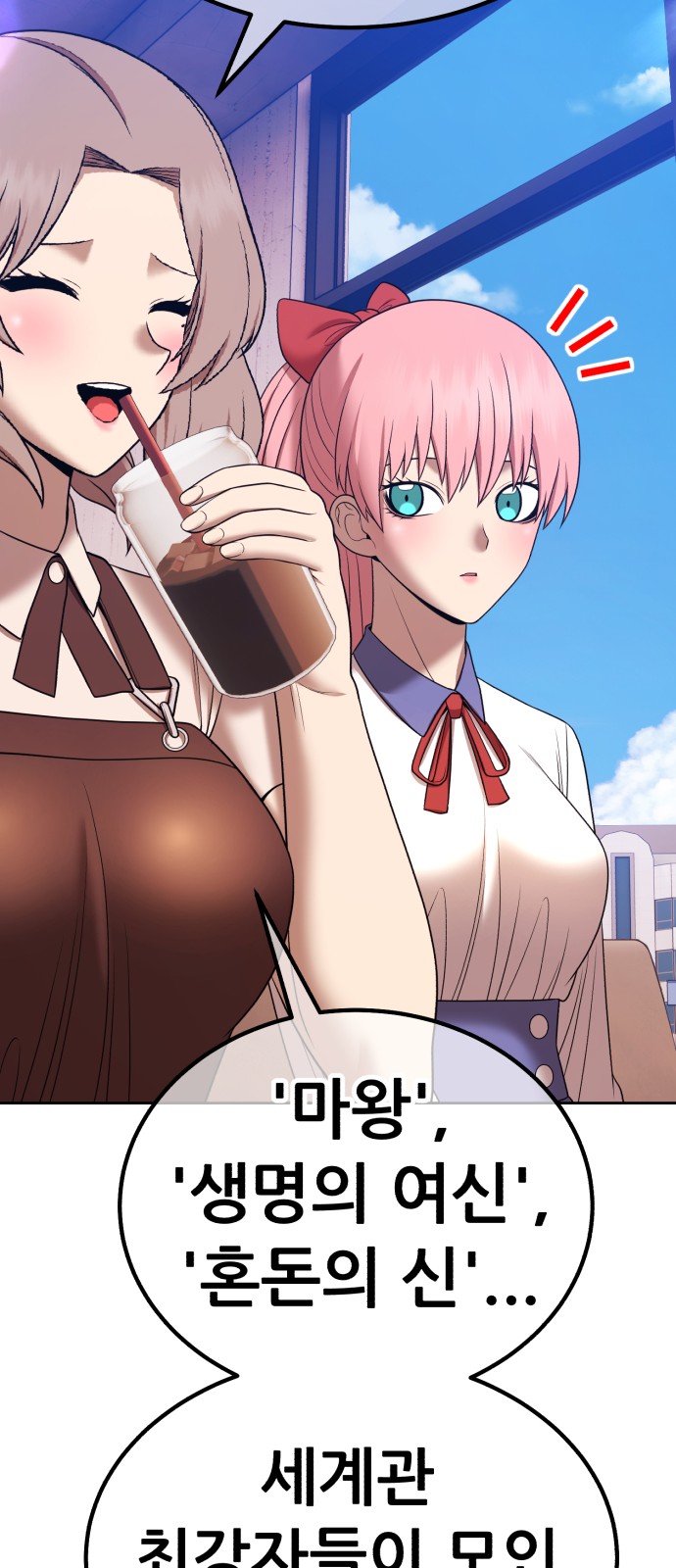 151 페이지