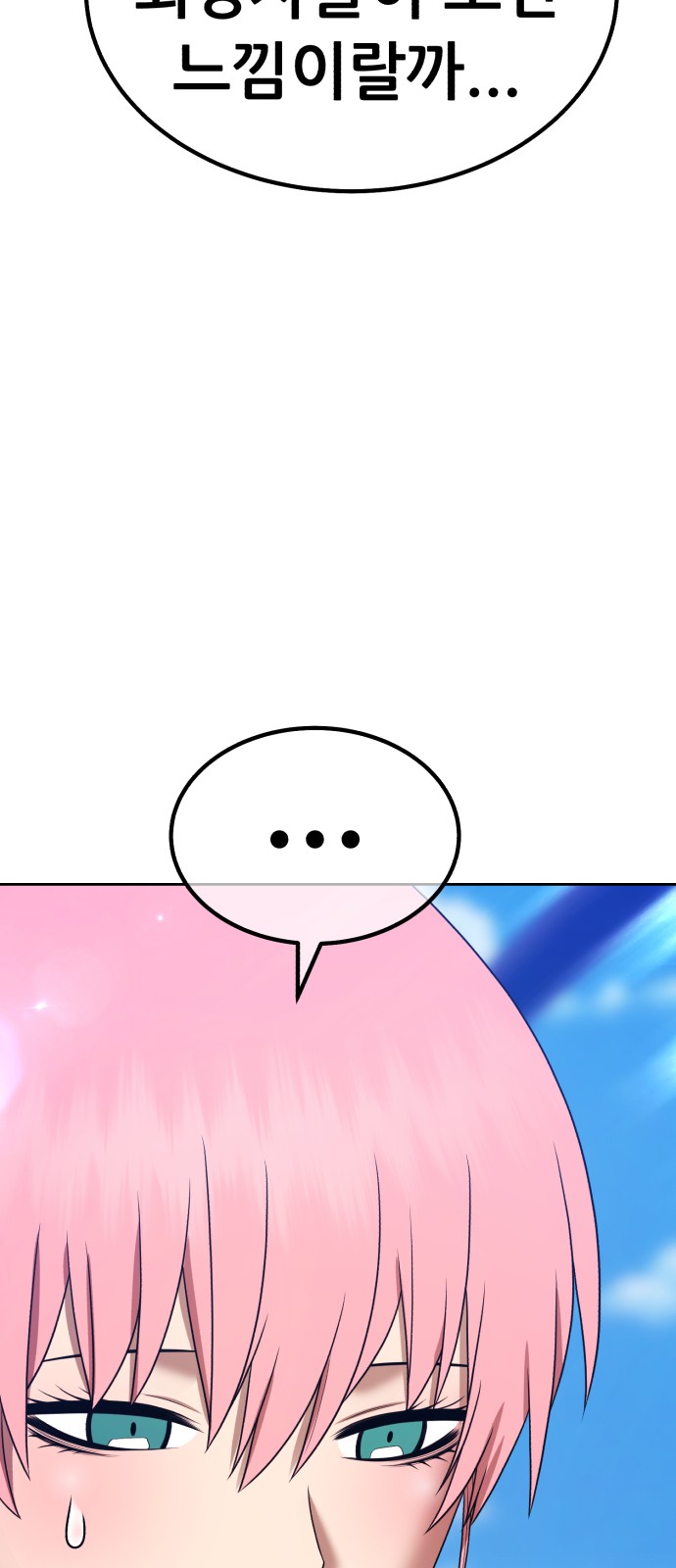 152 페이지