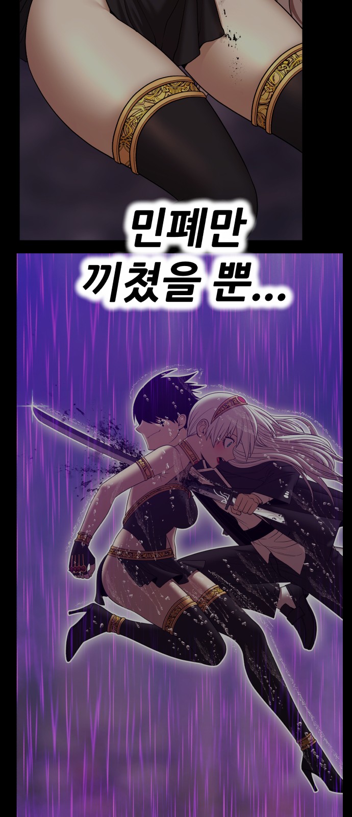 156 페이지