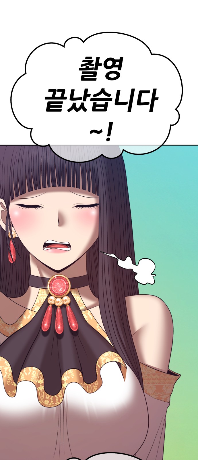 16 페이지