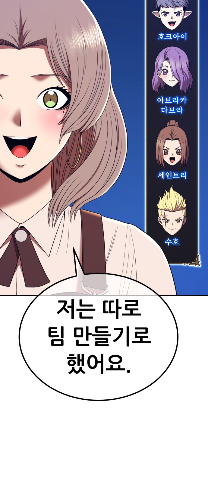 163 페이지
