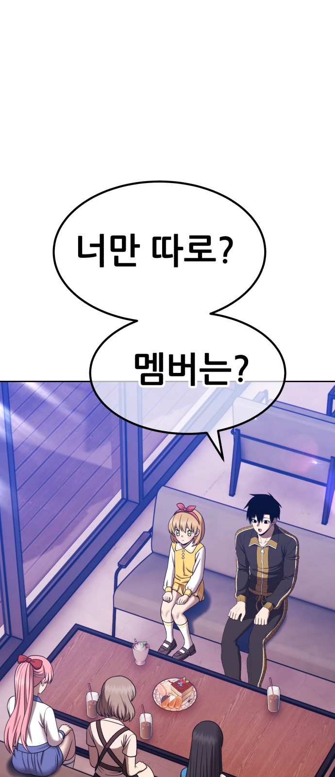 164 페이지