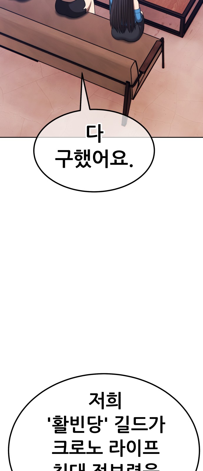 165 페이지