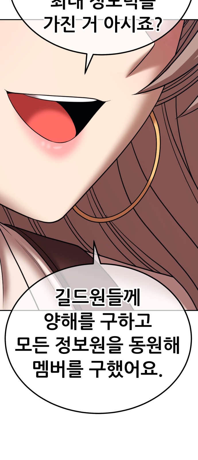 166 페이지