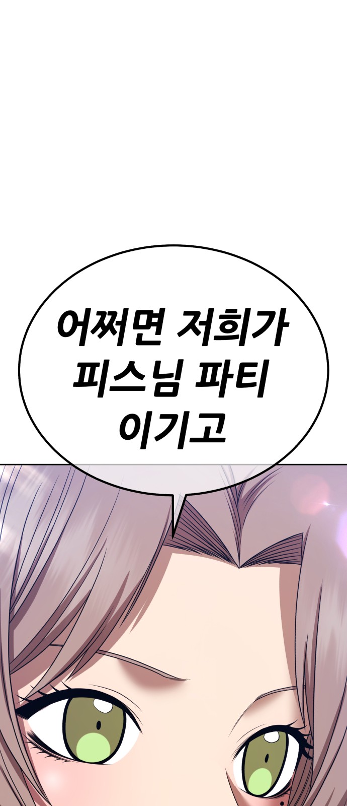 167 페이지