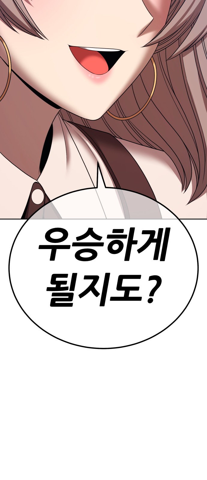 168 페이지