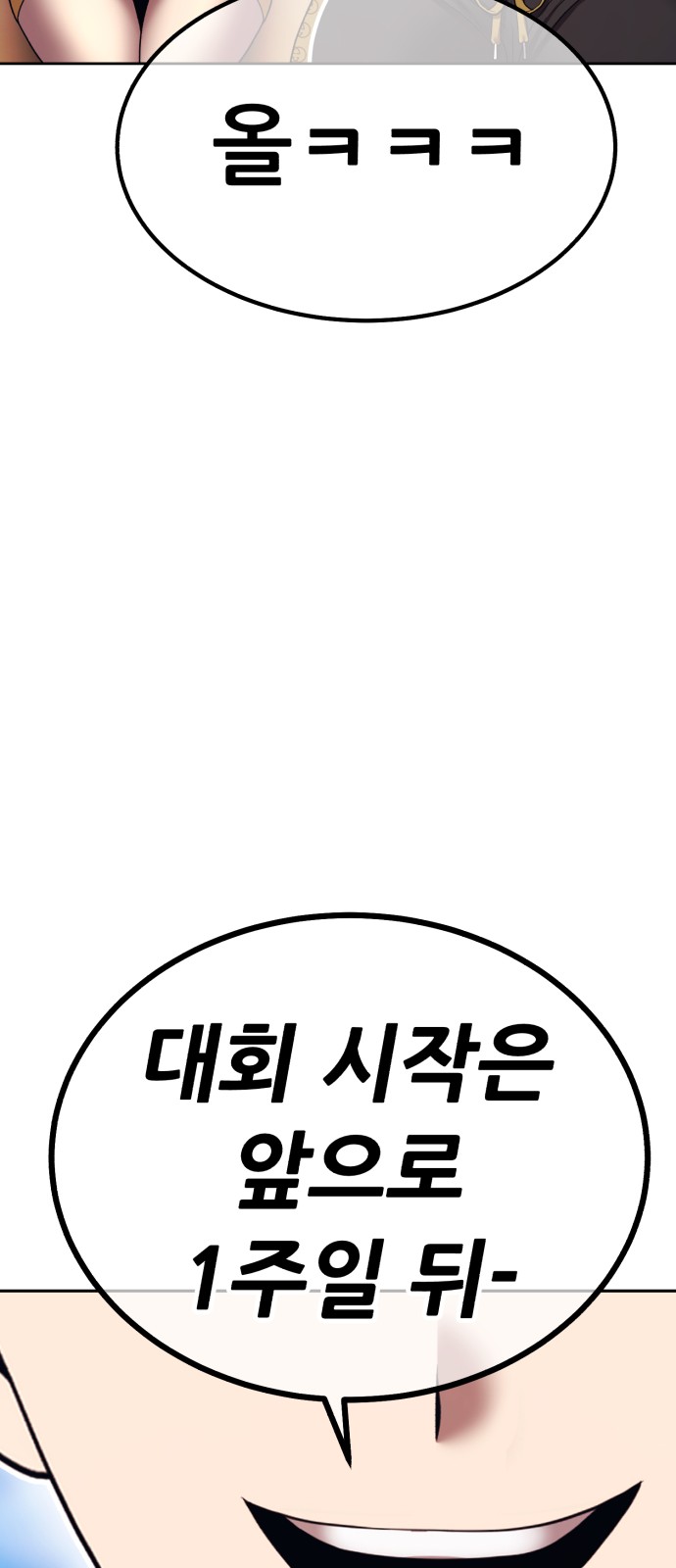 170 페이지