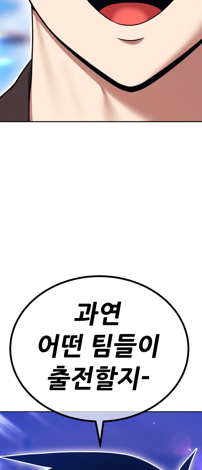 171 페이지