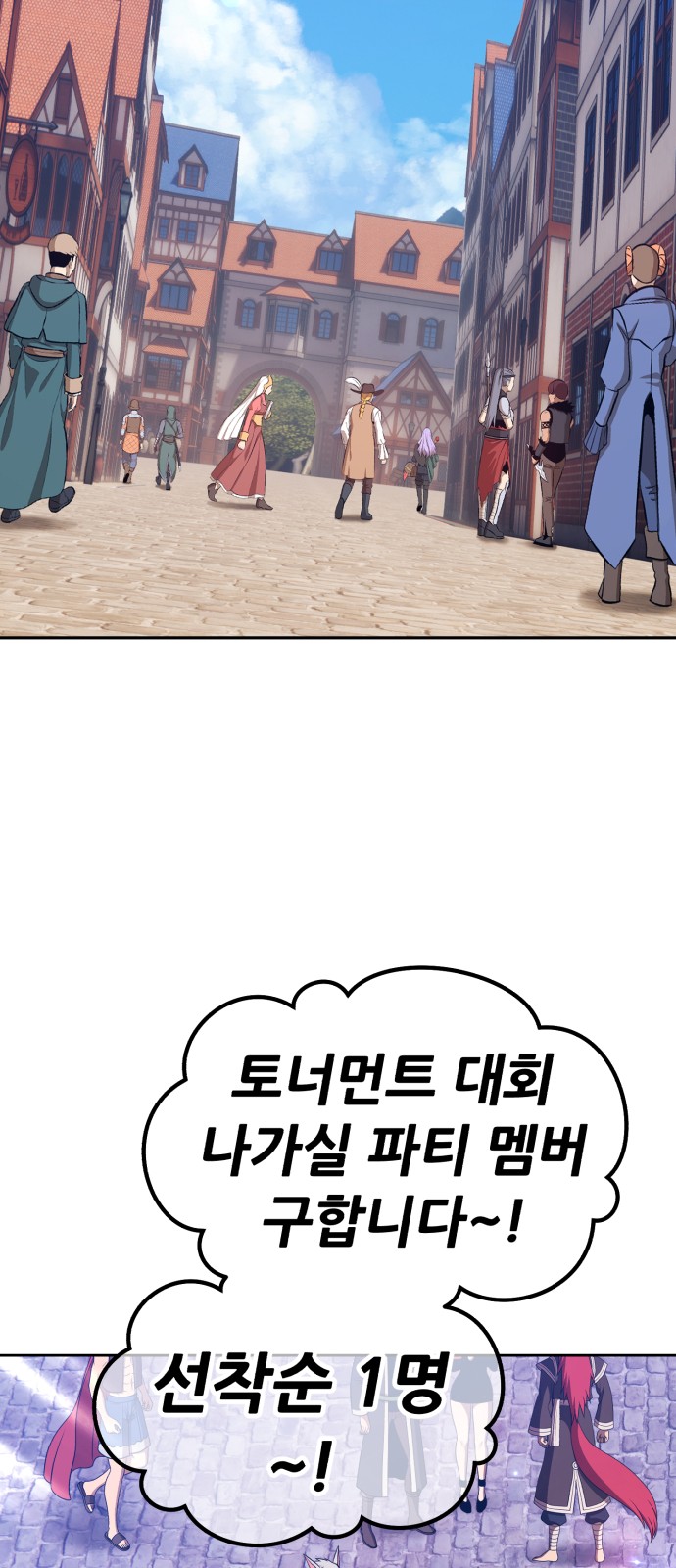 175 페이지